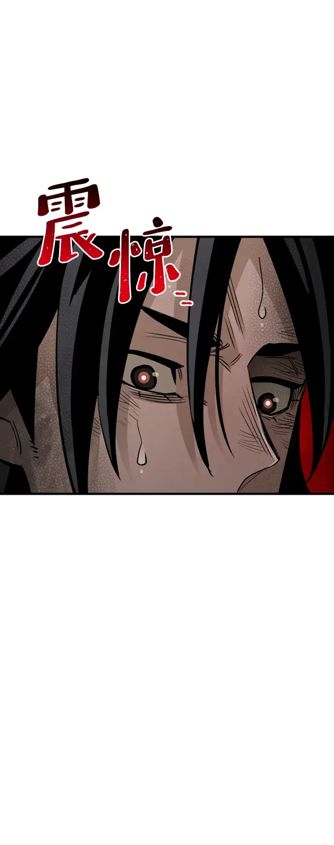 《天魔育成》第21话图89