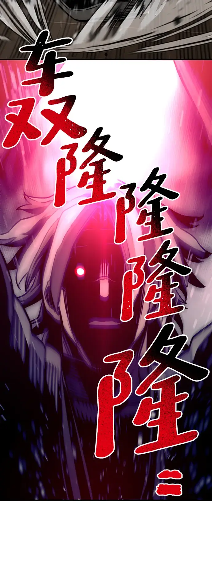 《天魔育成》第22话图132
