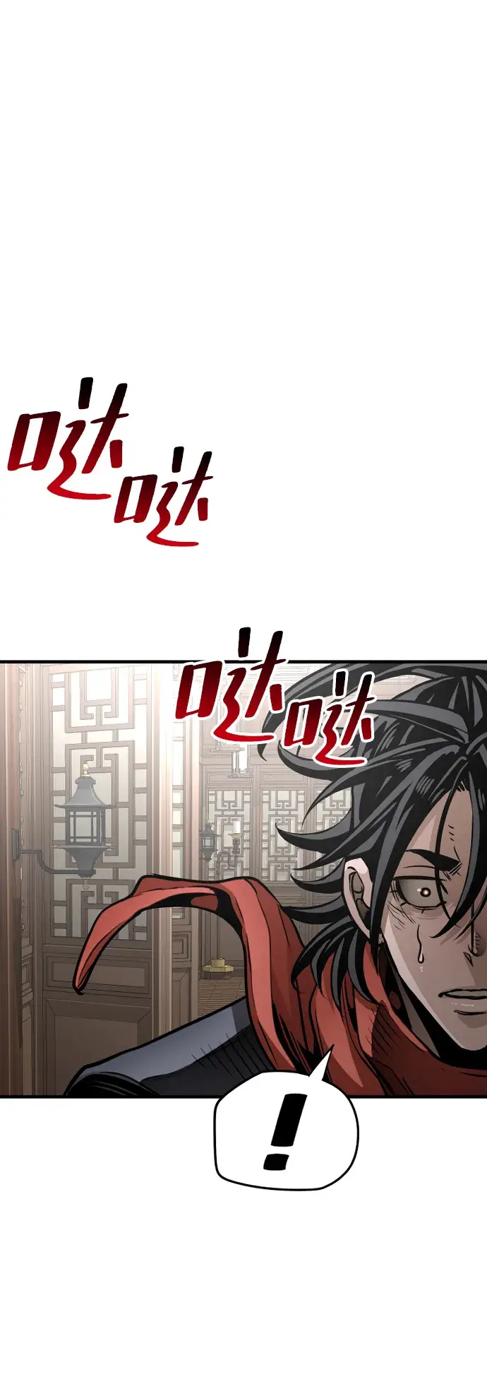 《天魔育成》第22话图50