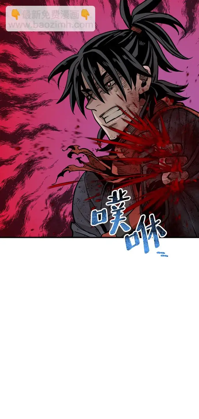 《天魔育成》第23话图110