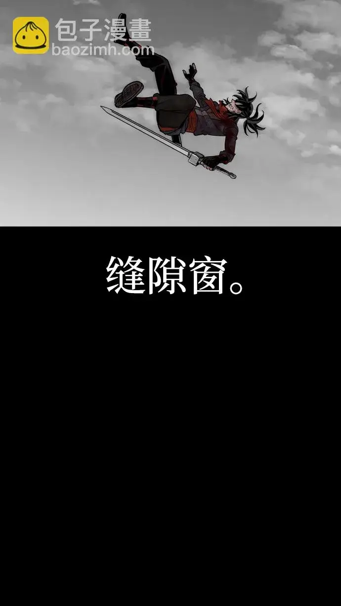 《天魔育成》第23话图137