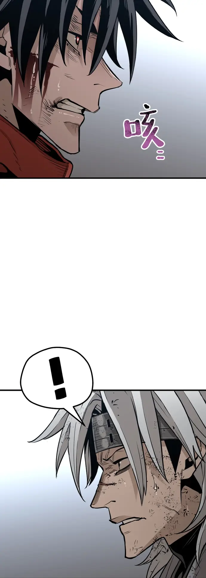 《天魔育成》第23话图48