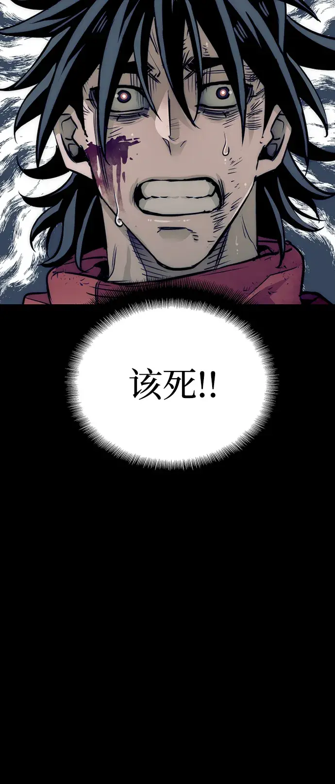 《天魔育成》第23话图66