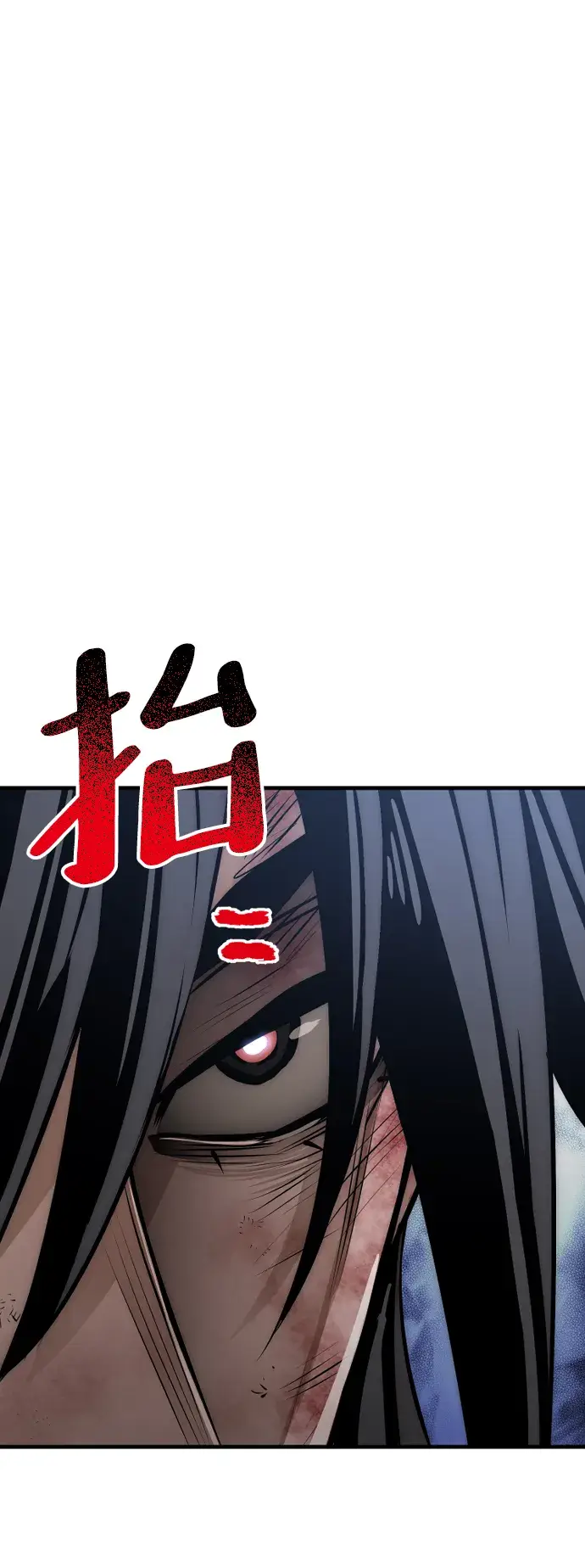 《天魔育成》第24话图146