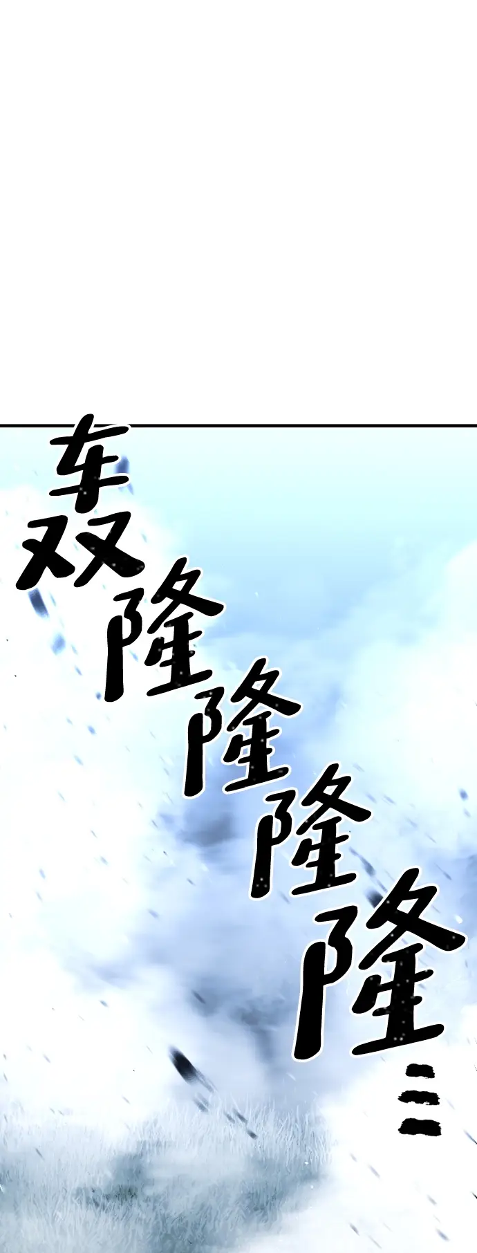 《天魔育成》第24话图153