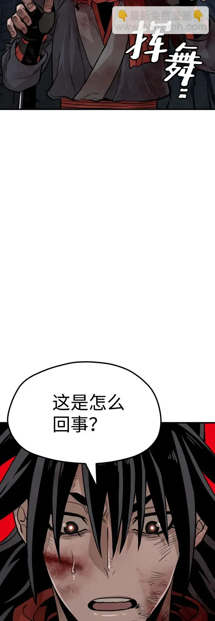《天魔育成》第24话图74