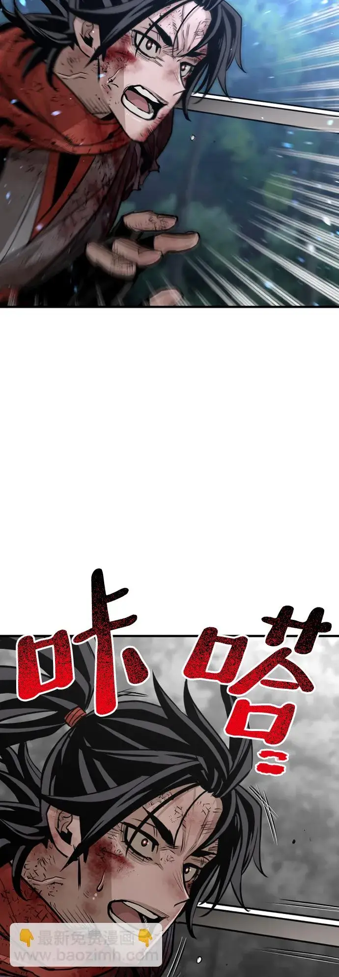 《天魔育成》第24话图99