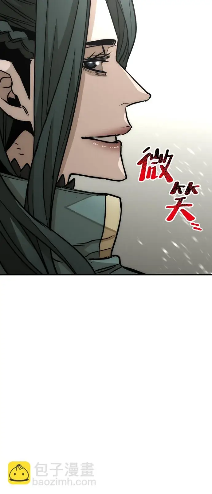 漫画《天魔育成》第25话第103张图