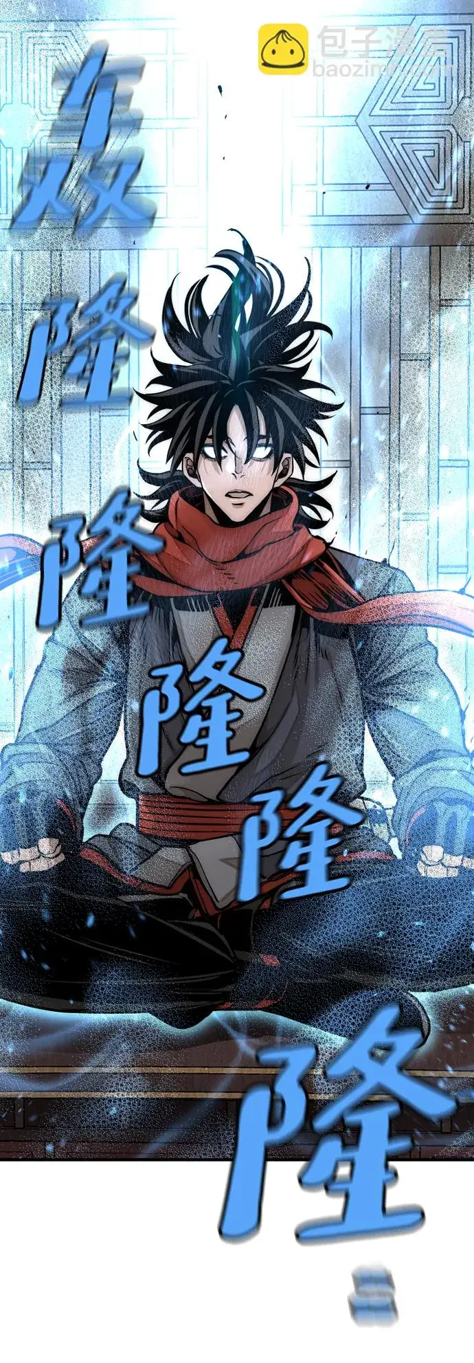 漫画《天魔育成》第25话第126张图