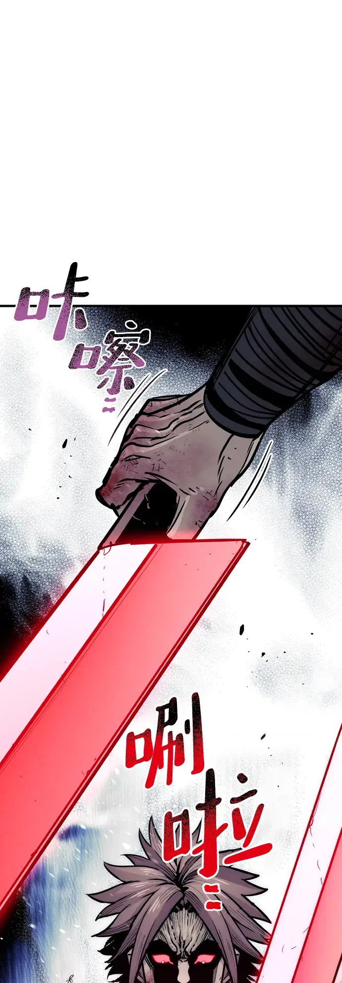 漫画《天魔育成》第25话第30张图