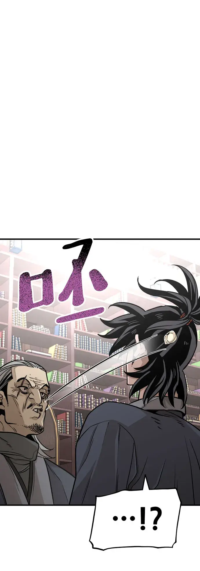 《天魔育成》第26话图25