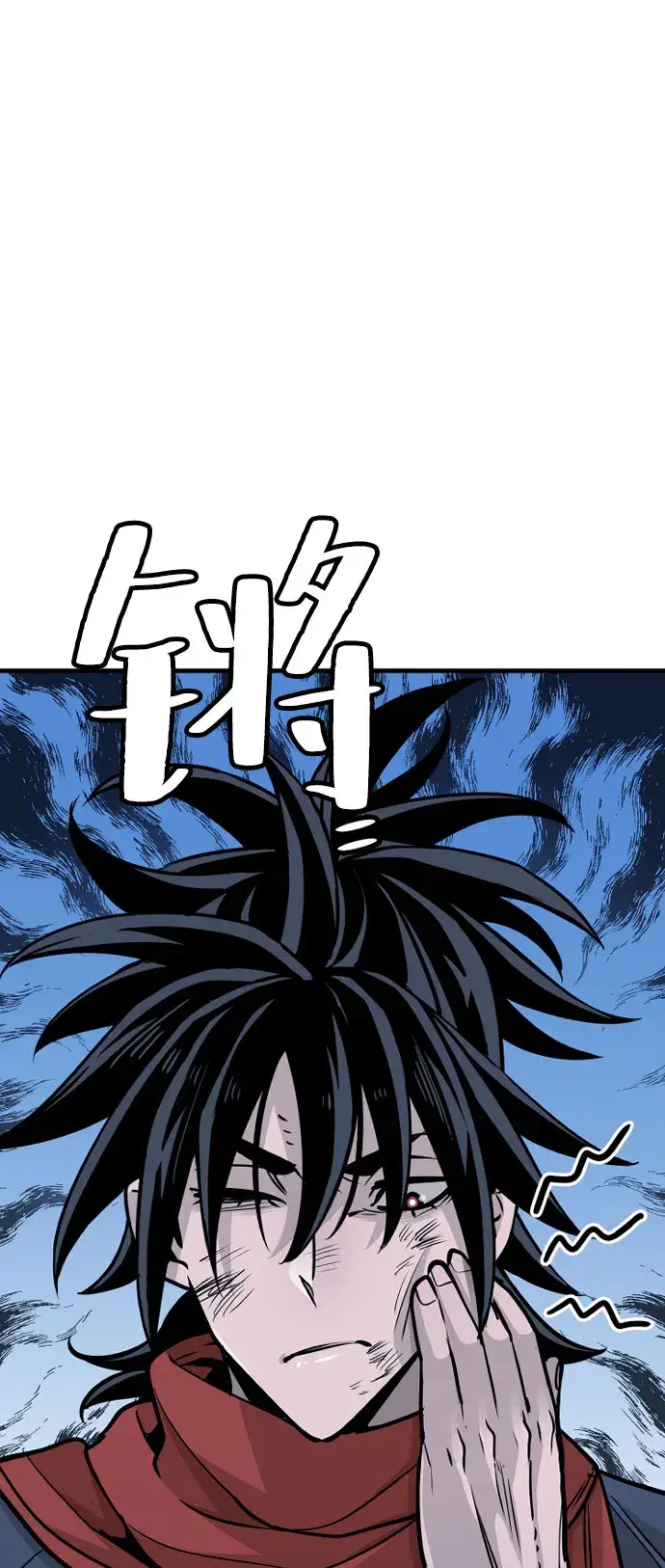 漫画《天魔育成》第27话第106张图