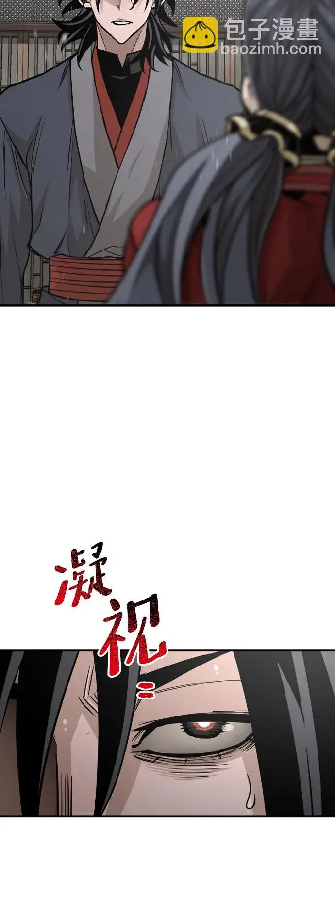 漫画《天魔育成》第27话第60张图