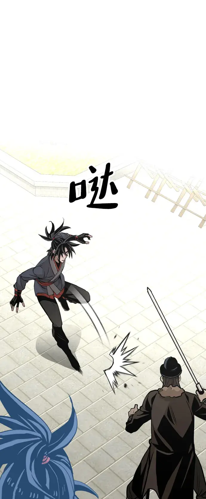 《天魔育成》第28话图104