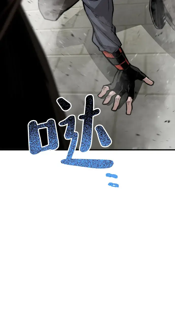 《天魔育成》第28话图123