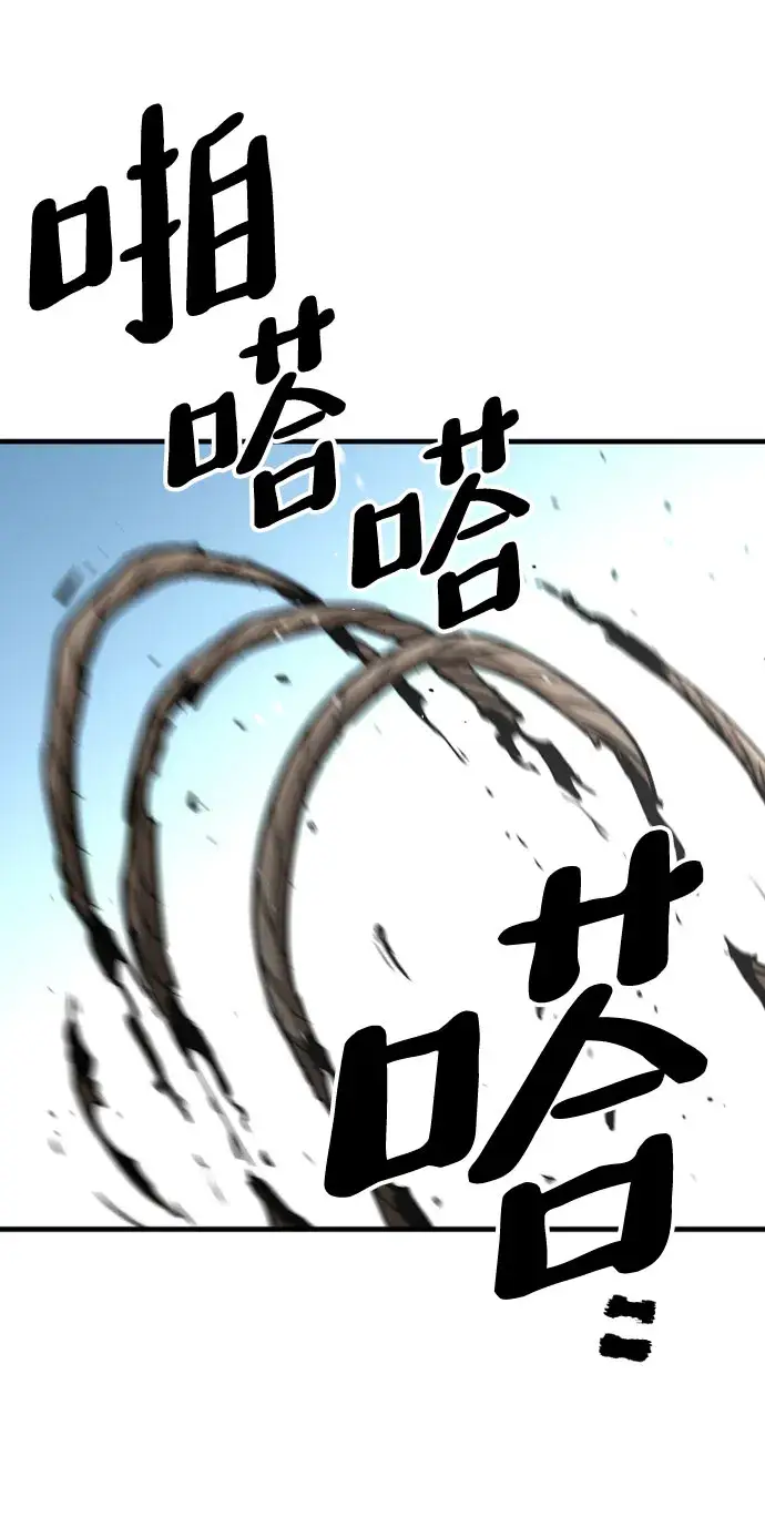 《天魔育成》第28话图35