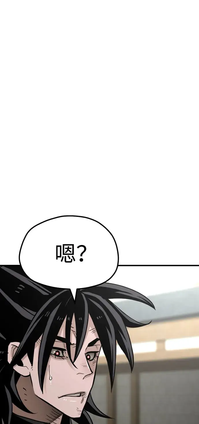 《天魔育成》第28话图49