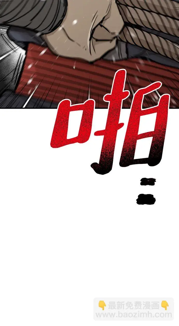 《天魔育成》第28话图6
