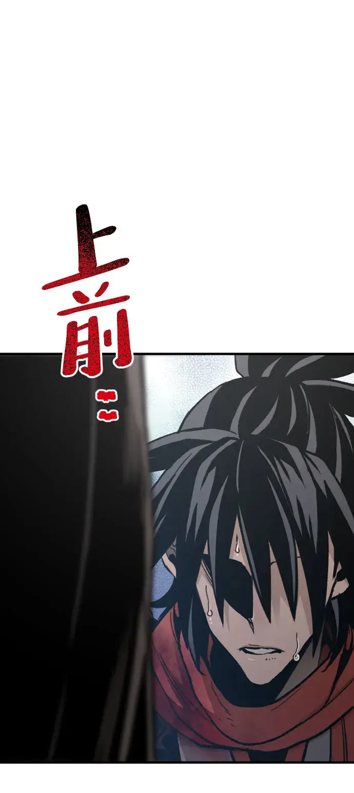 《天魔育成》第29话图121