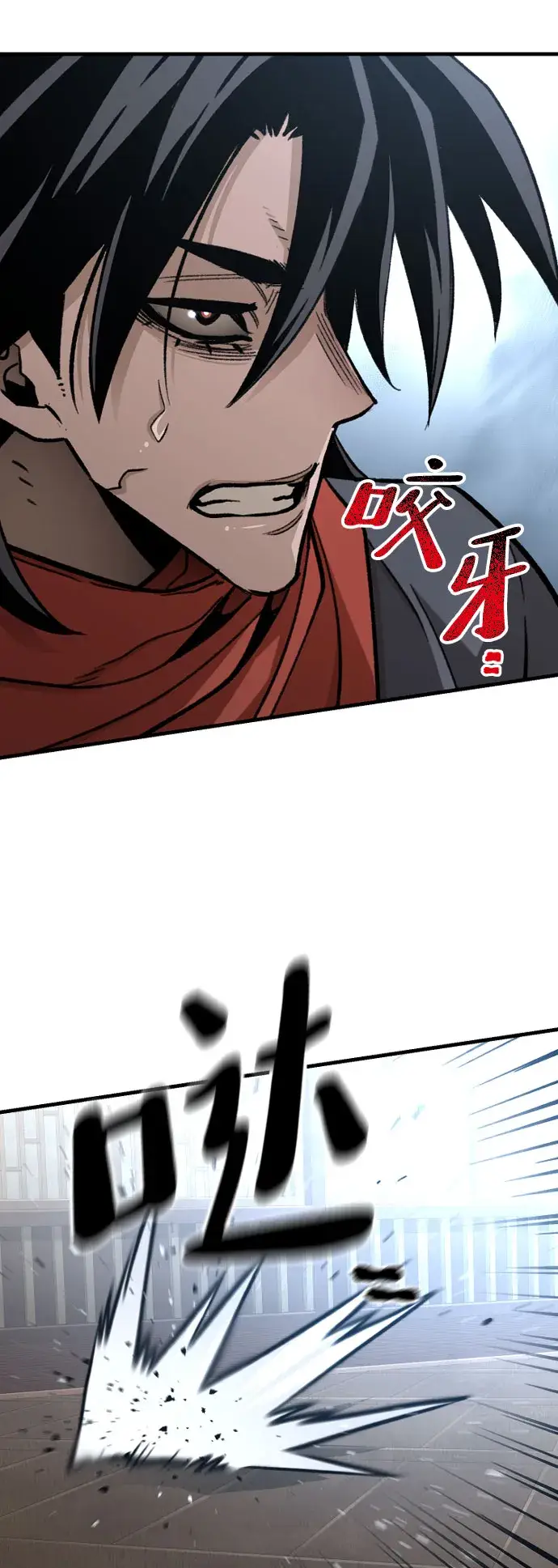 《天魔育成》第29话图88