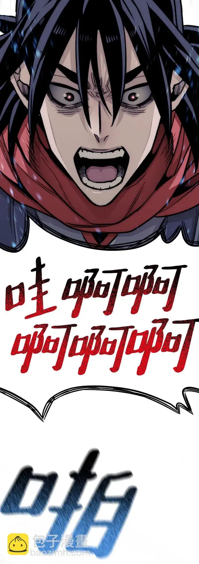 《天魔育成》第29话图99