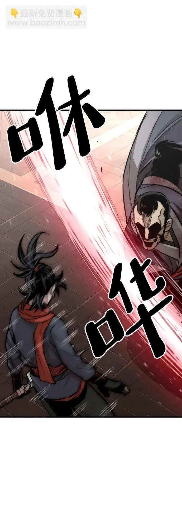 《天魔育成》第31话图108