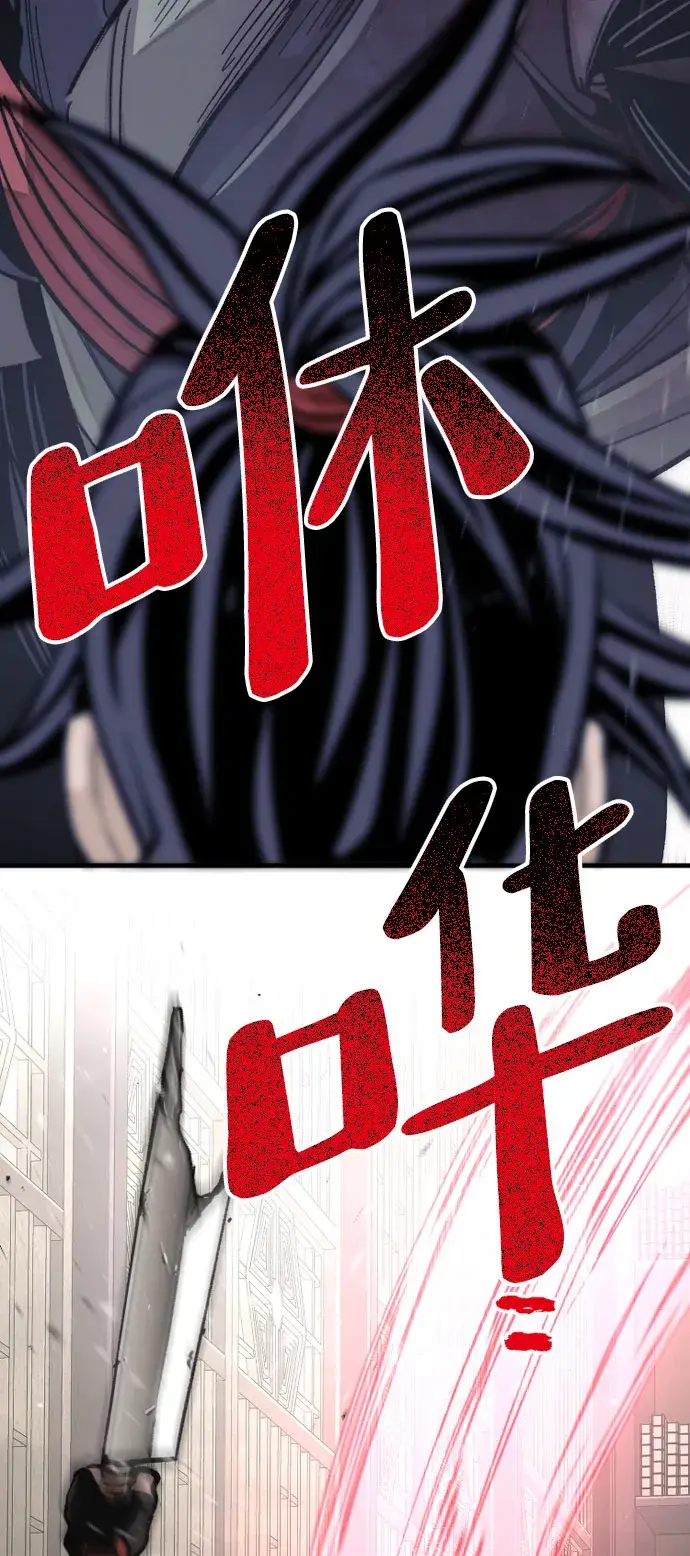 《天魔育成》第31话图113