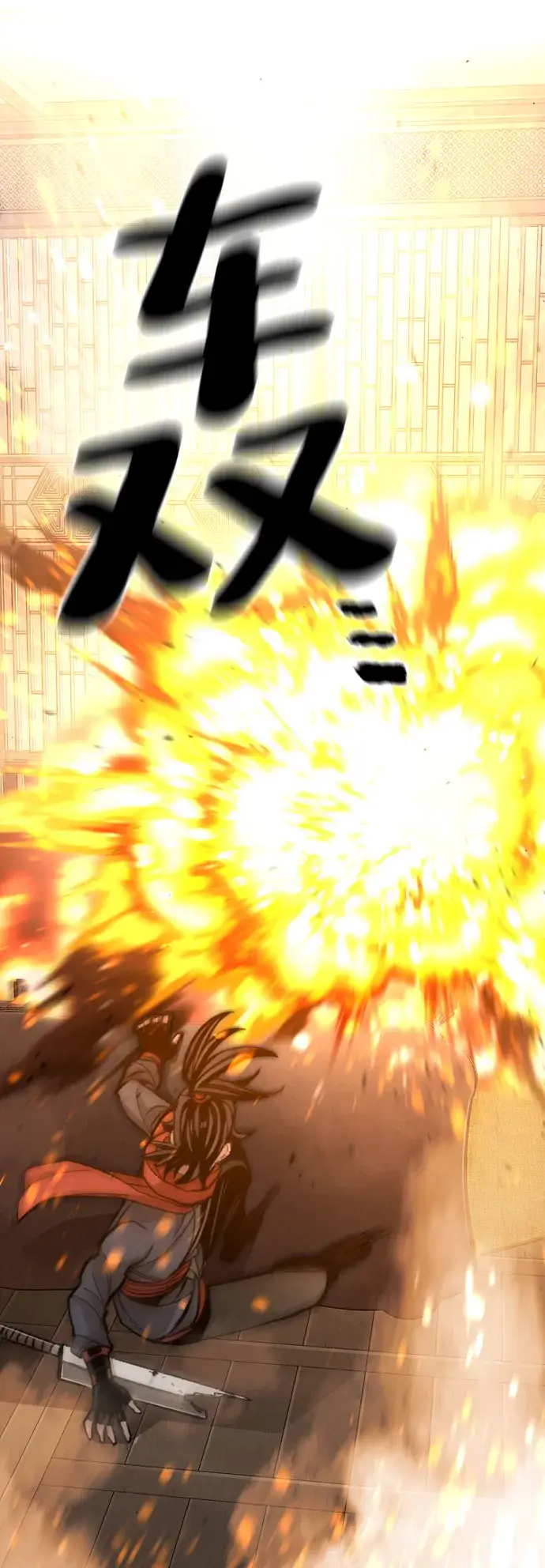《天魔育成》第31话图118