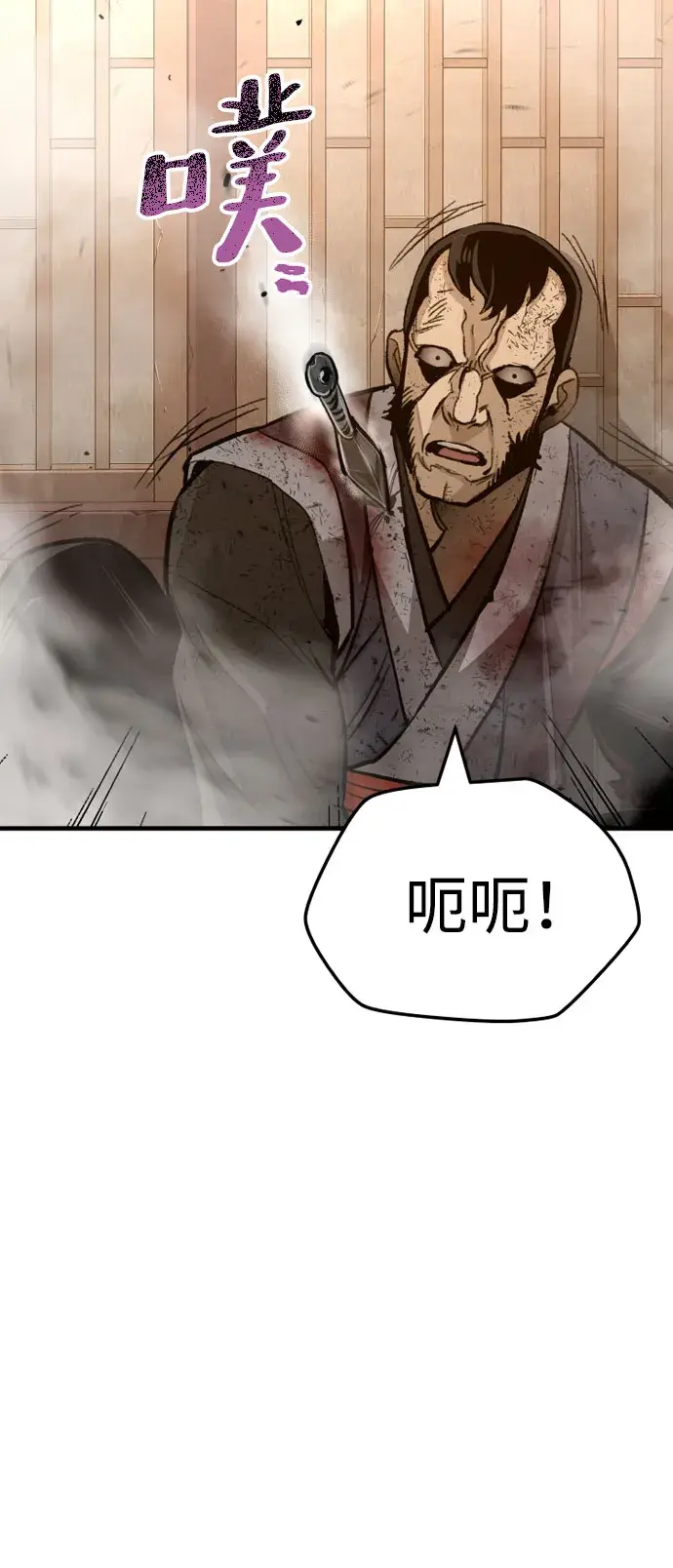 《天魔育成》第31话图122