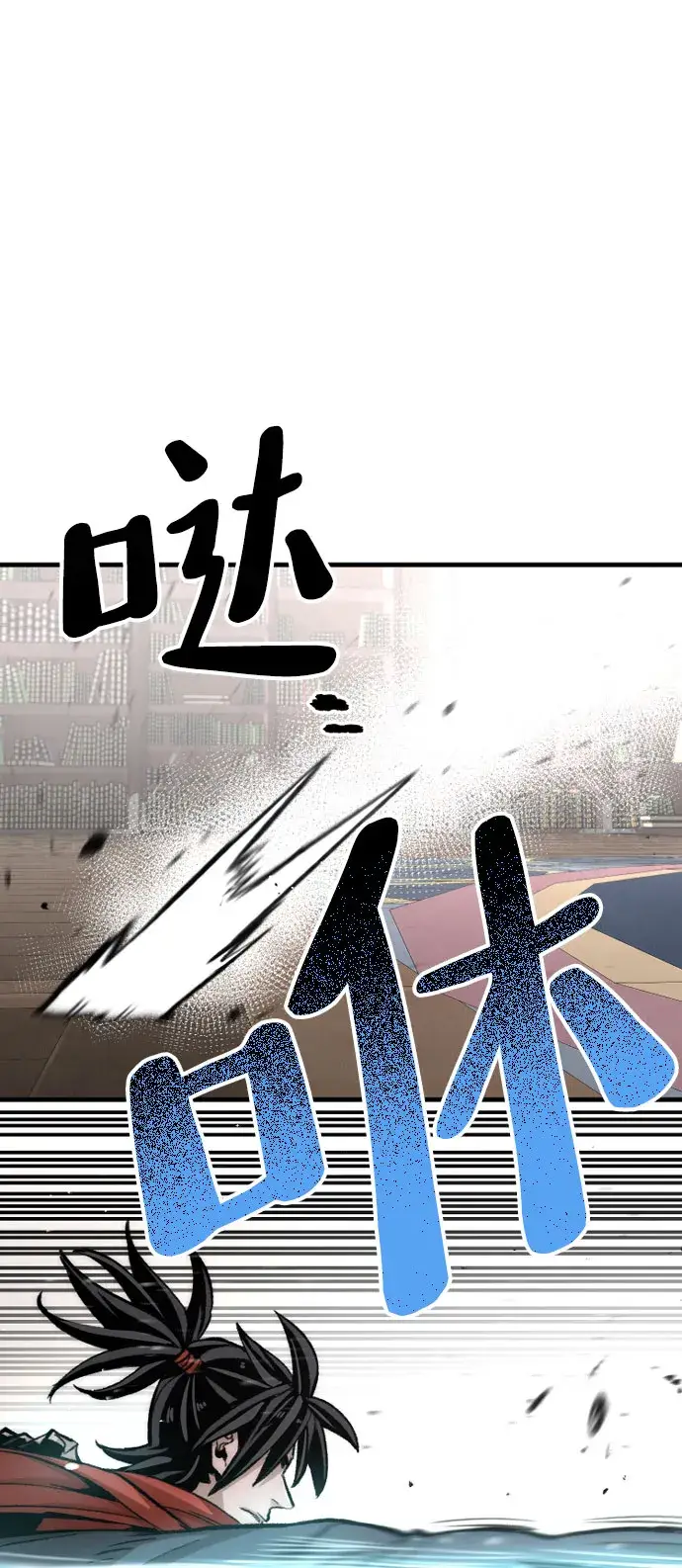 《天魔育成》第31话图27