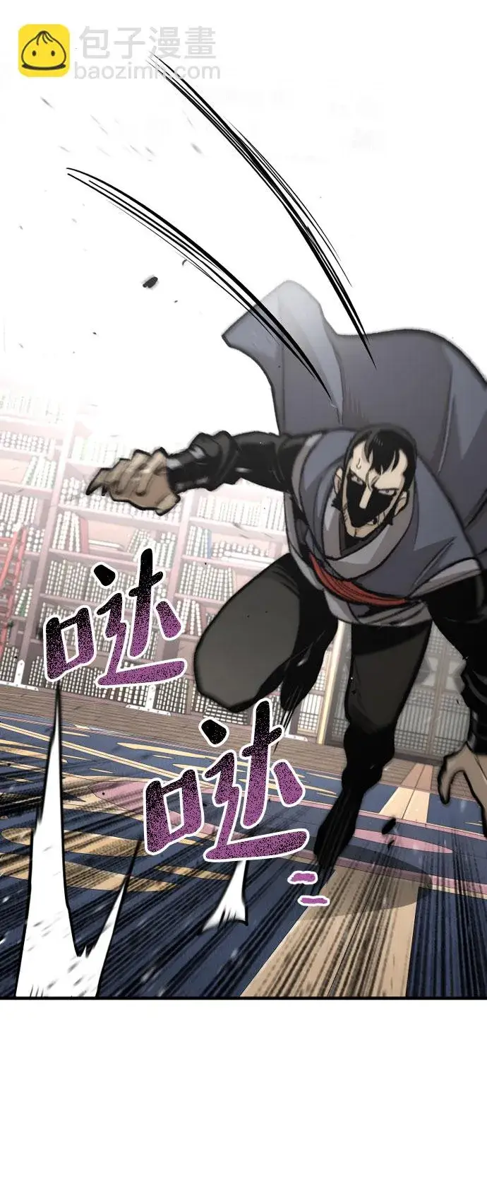《天魔育成》第31话图29