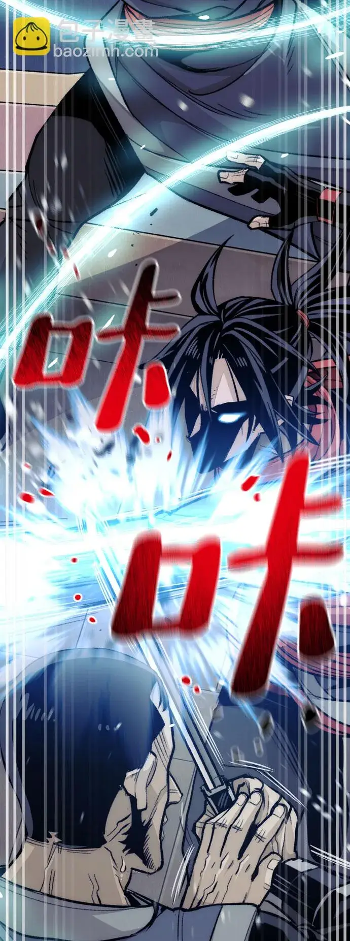 《天魔育成》第31话图34
