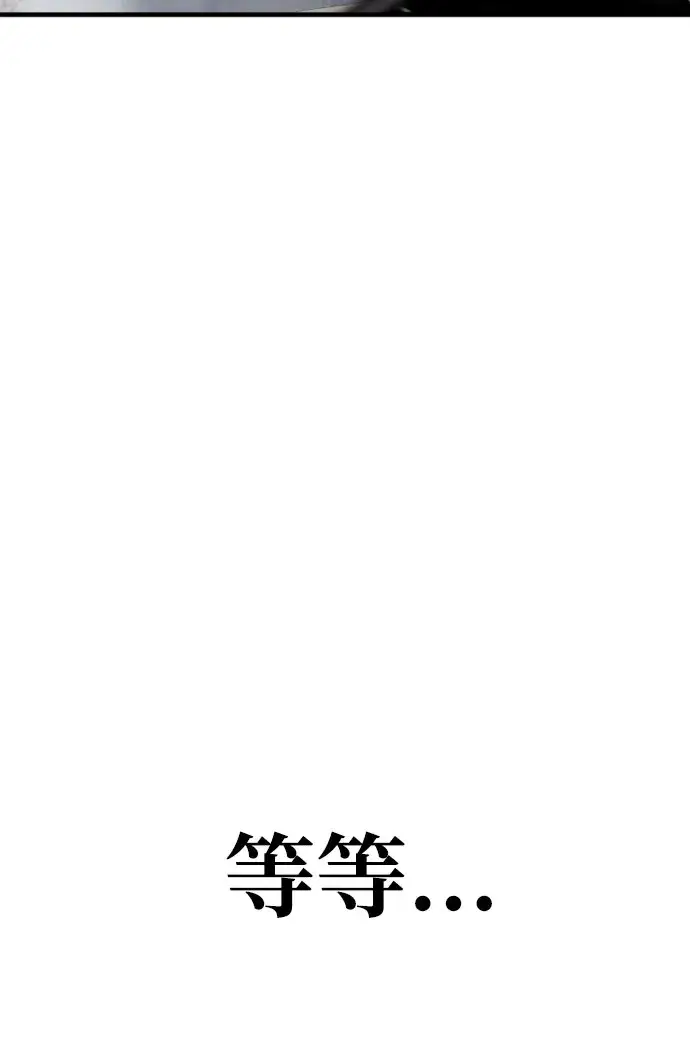 《天魔育成》第31话图40
