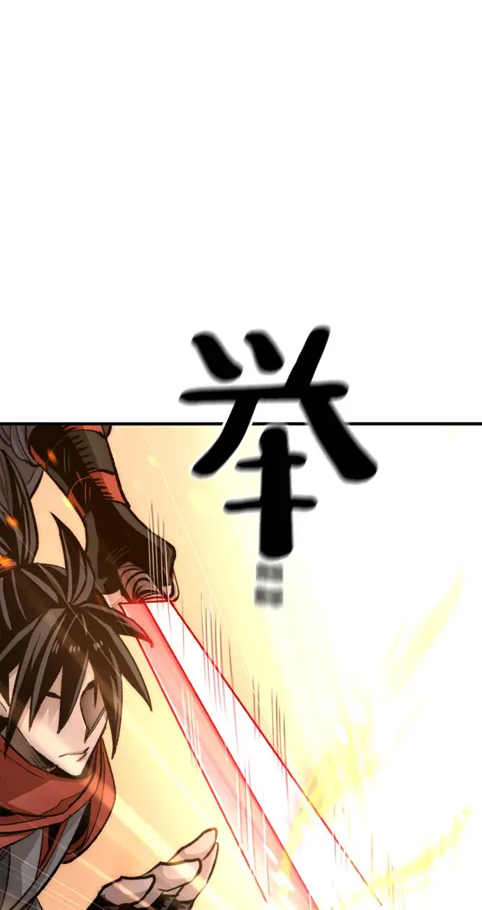 《天魔育成》第31话图65