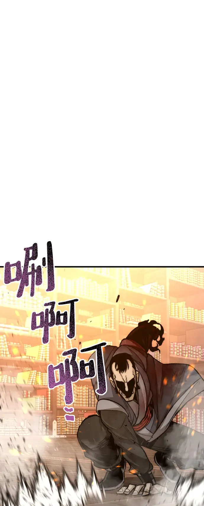 《天魔育成》第31话图68