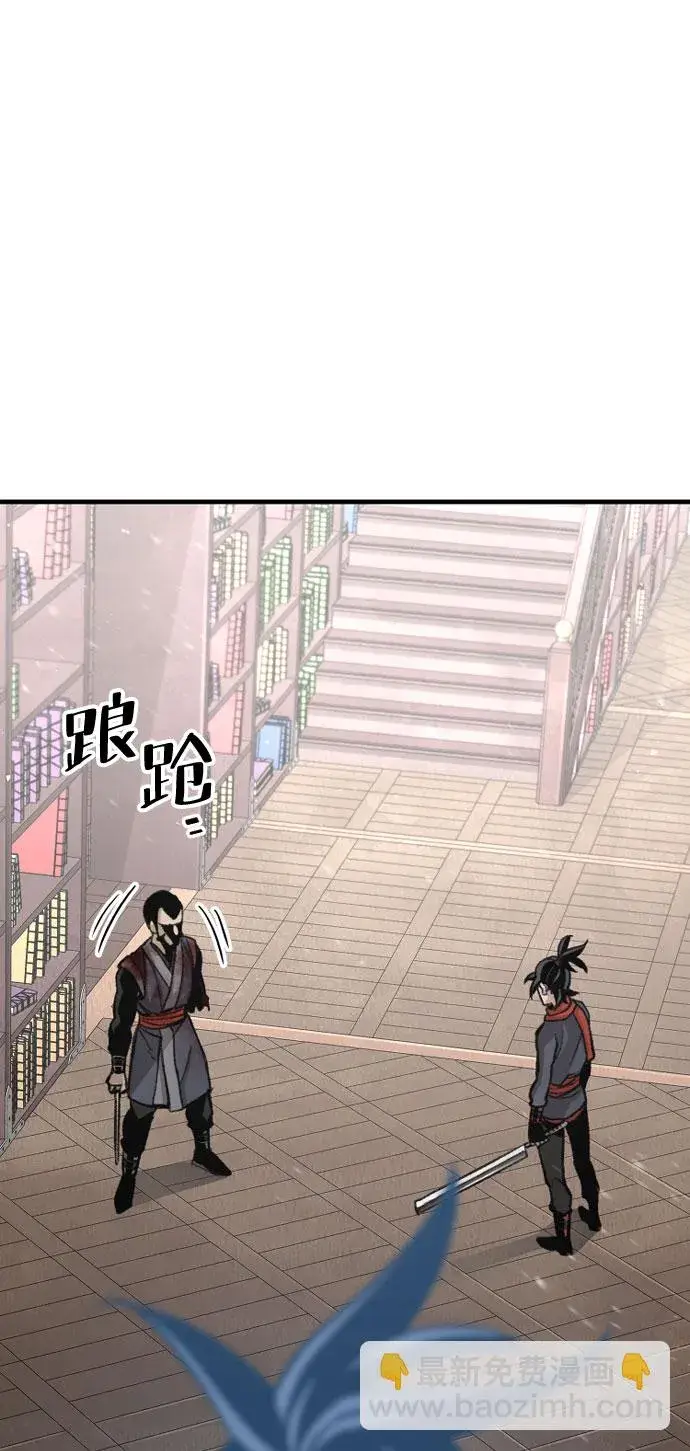 《天魔育成》第31话图80