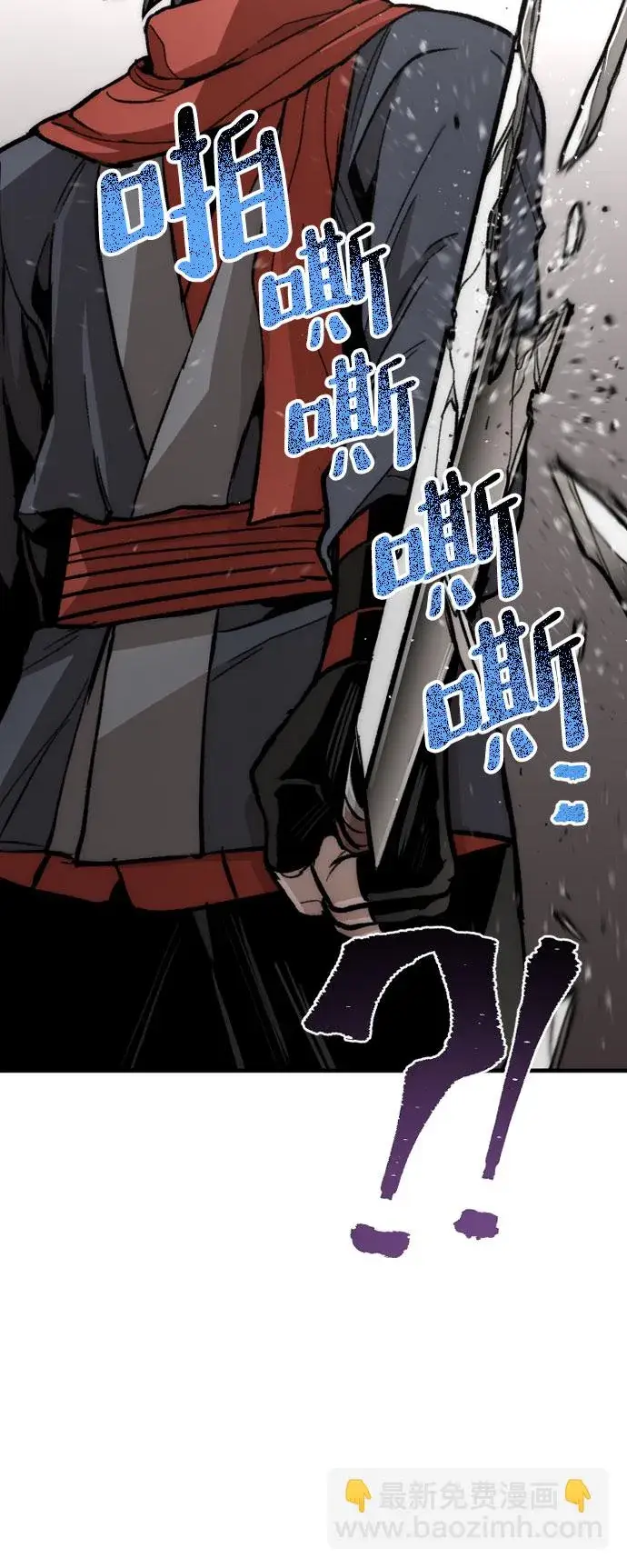 《天魔育成》第31话图88