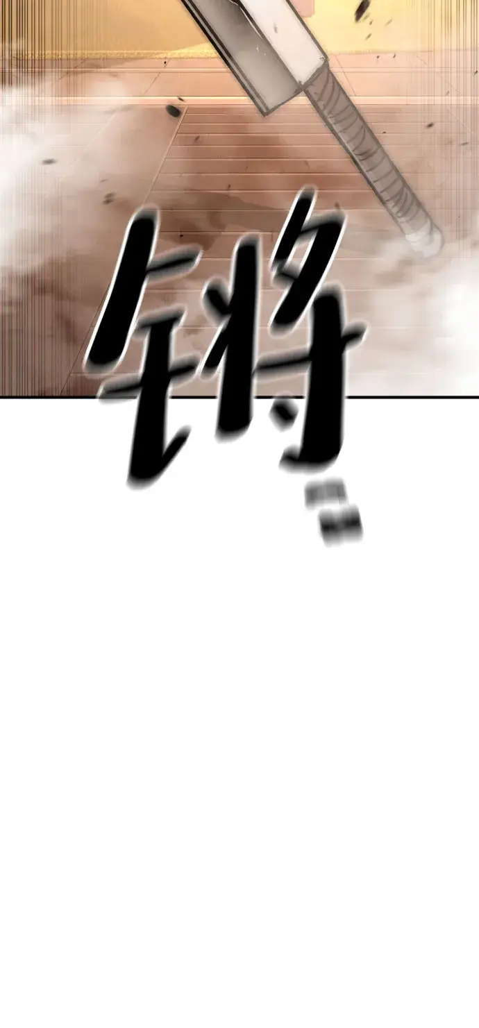 《天魔育成》第32话图10