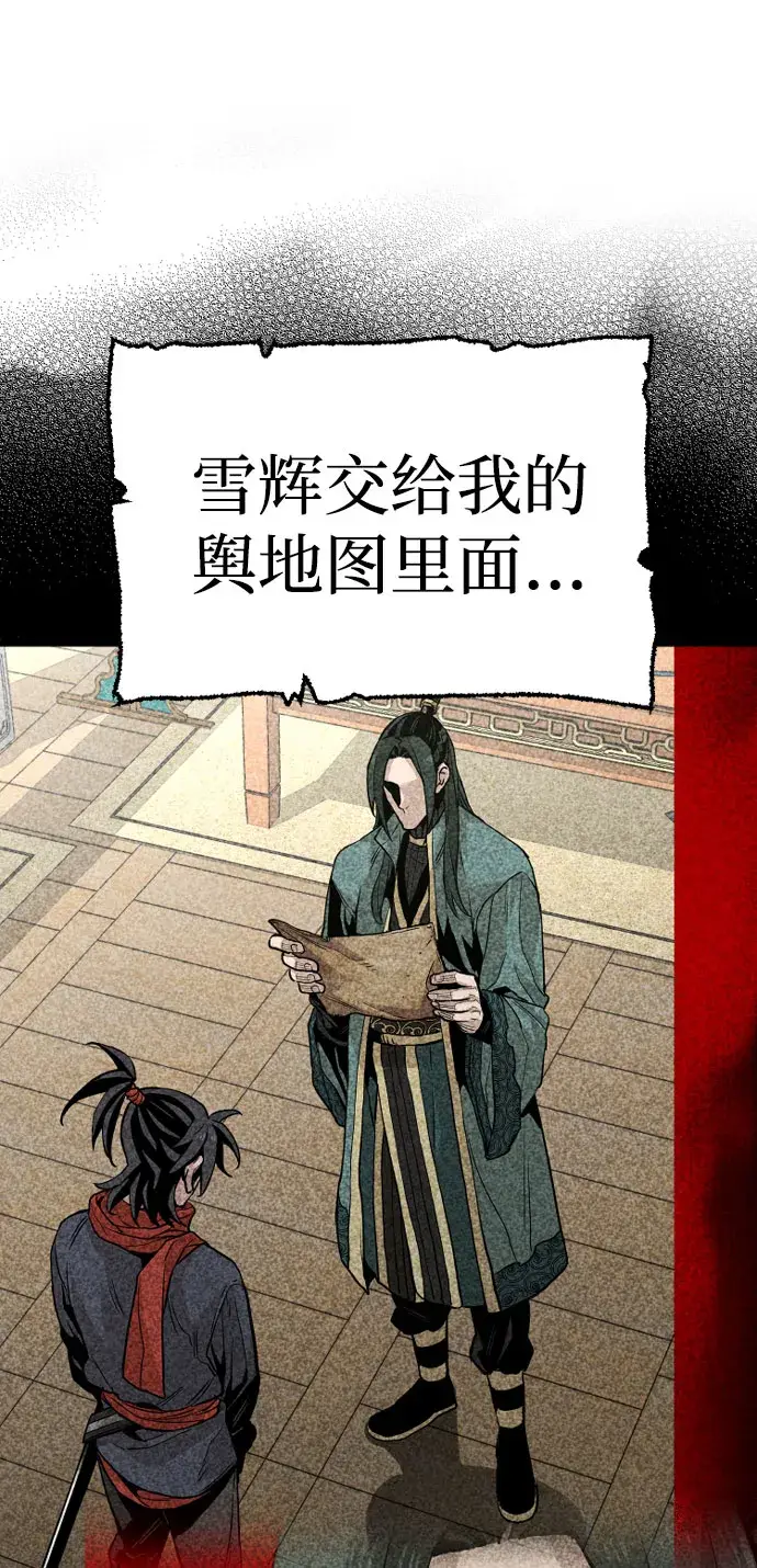 《天魔育成》第32话图64