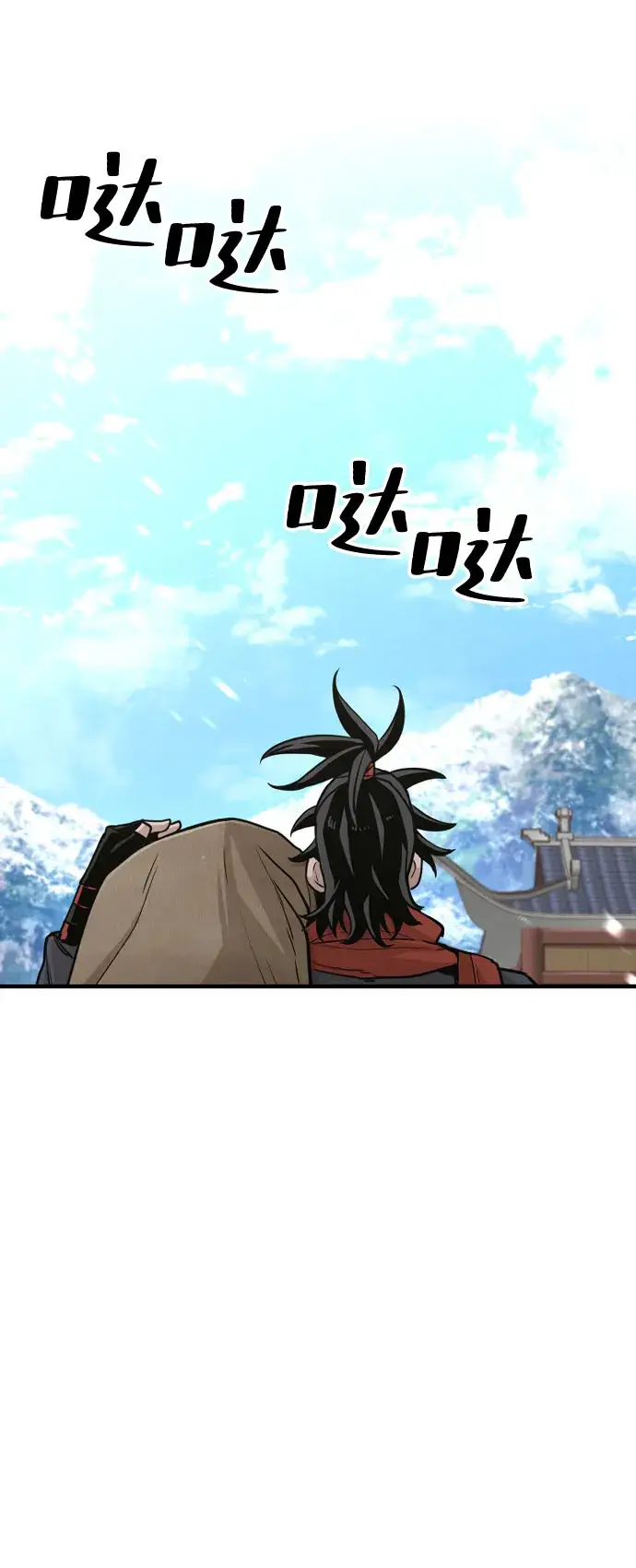 《天魔育成》第32话图91