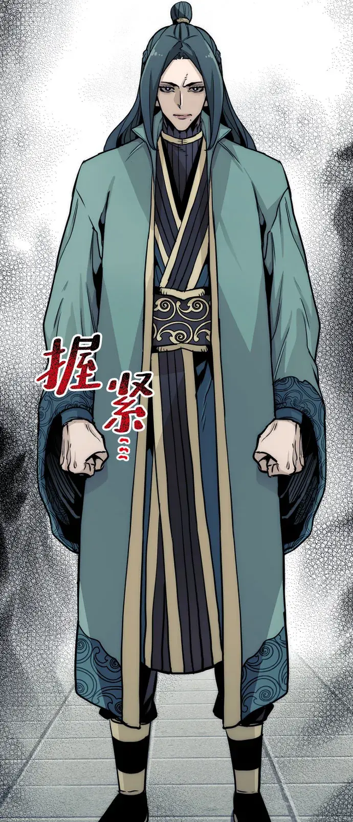 漫画《天魔育成》第33话第119张图