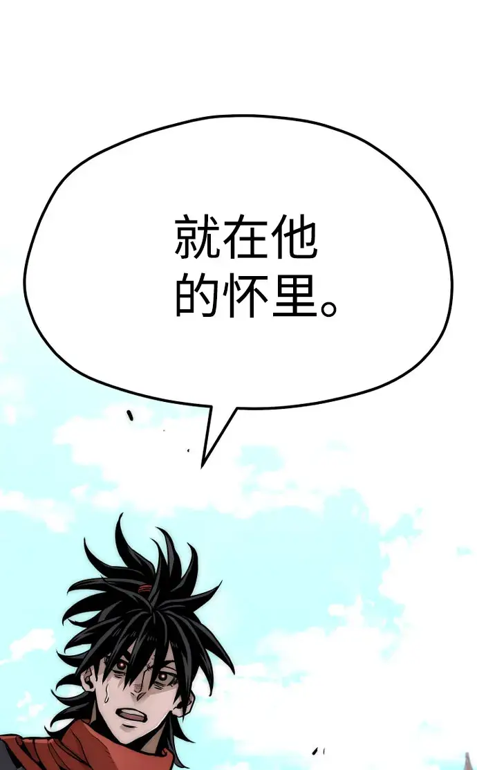 漫画《天魔育成》第33话第131张图
