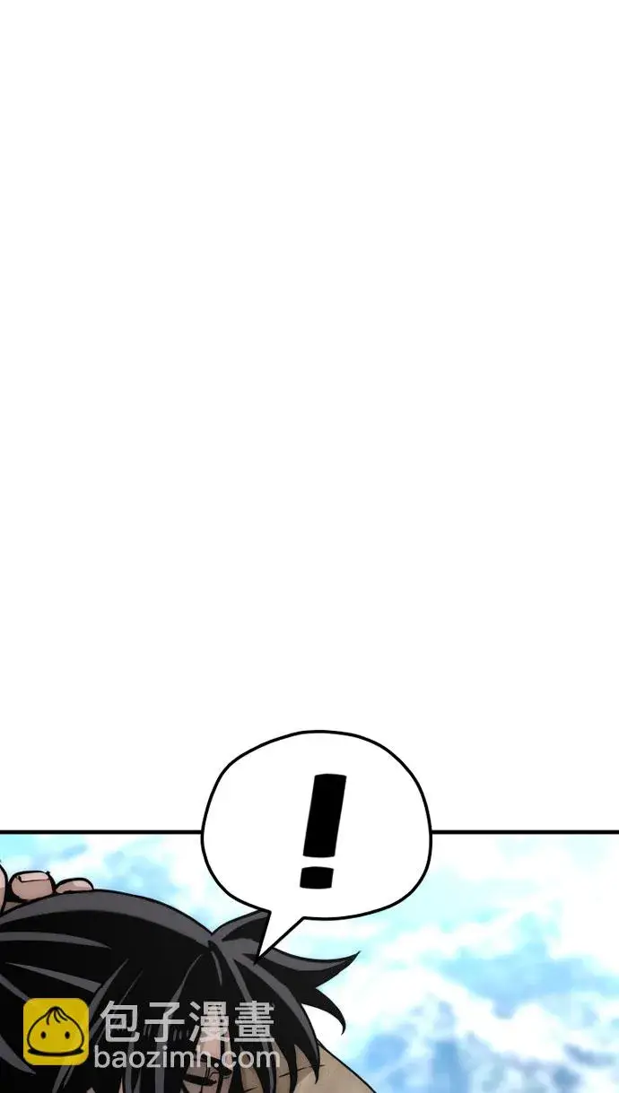 漫画《天魔育成》第33话第67张图