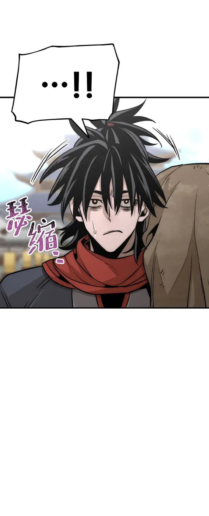 漫画《天魔育成》第33话第75张图