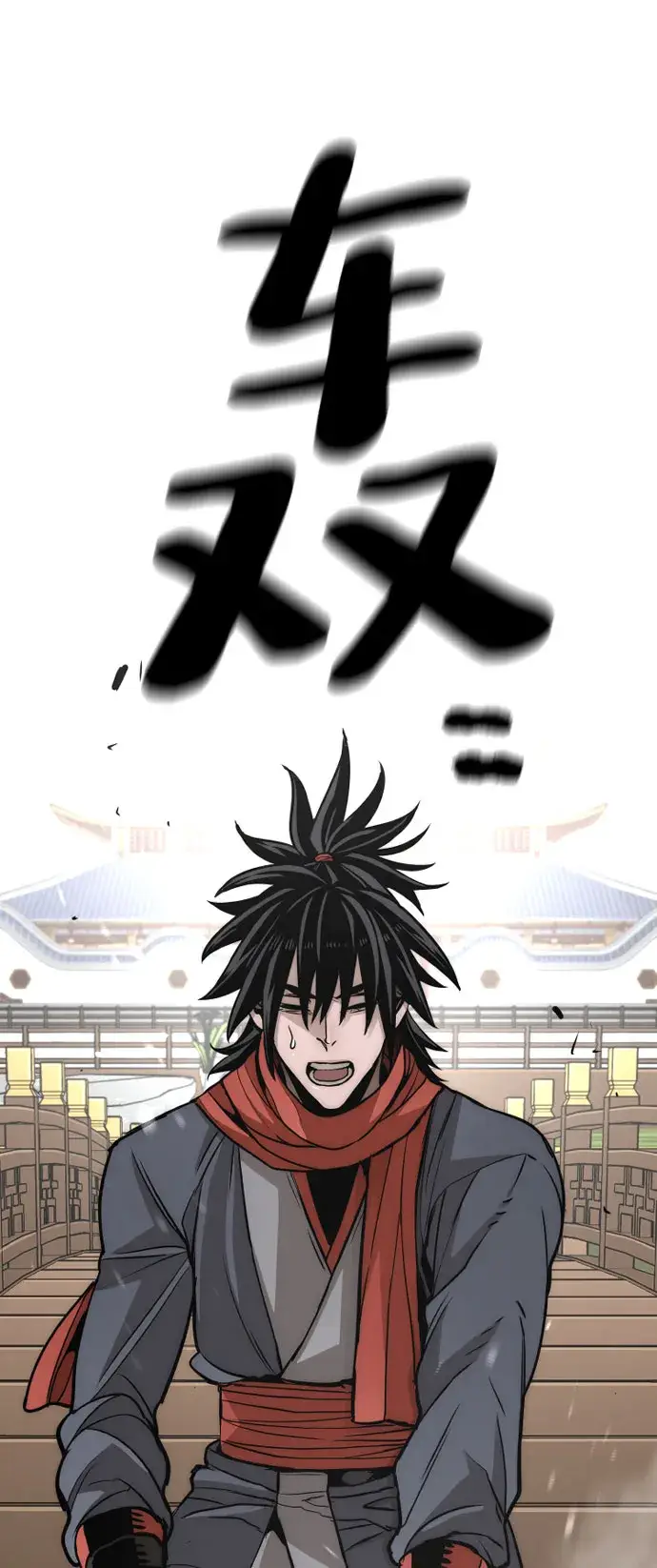 漫画《天魔育成》第33话第88张图