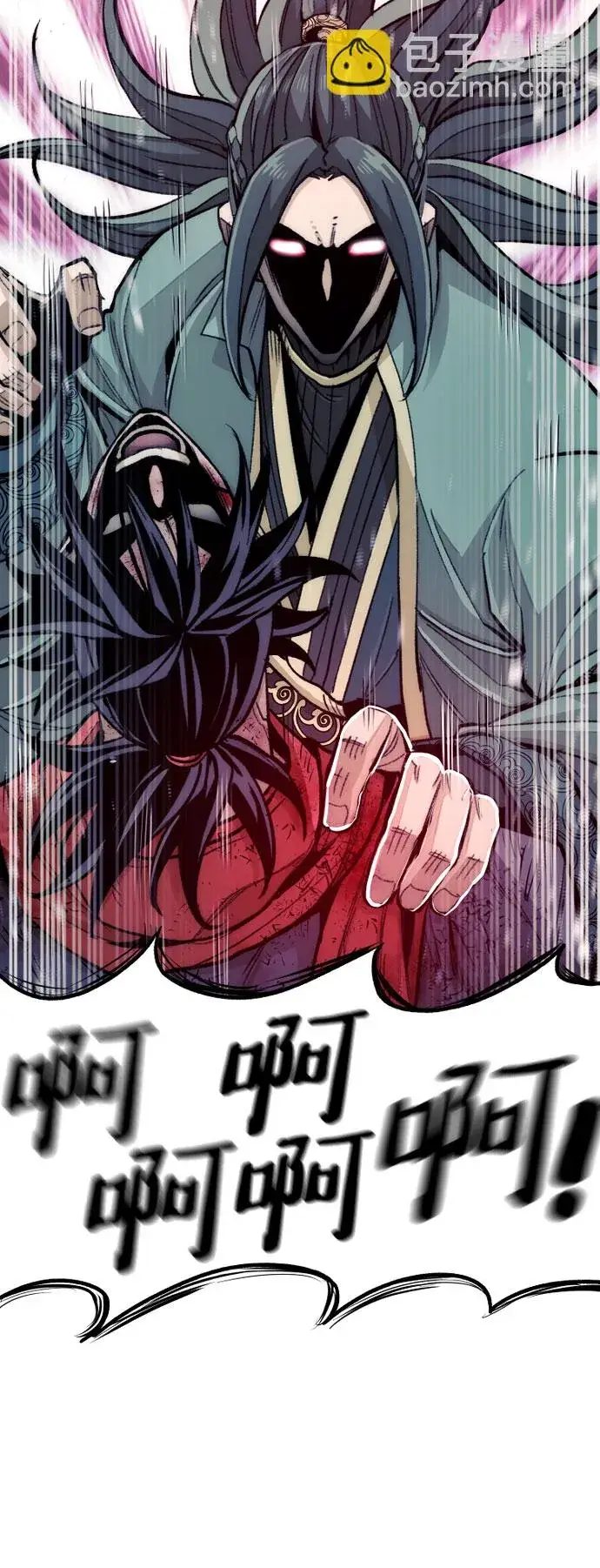 漫画《天魔育成》第34话第121张图
