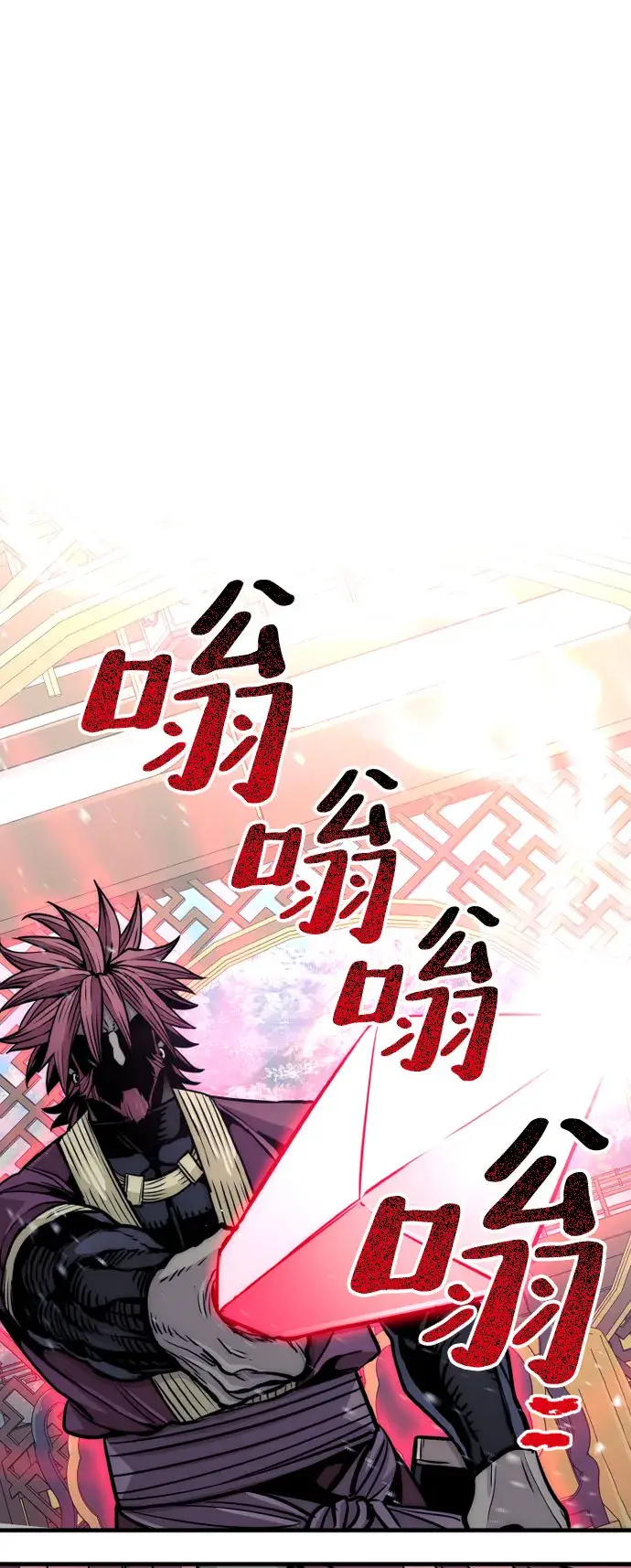 漫画《天魔育成》第34话第42张图