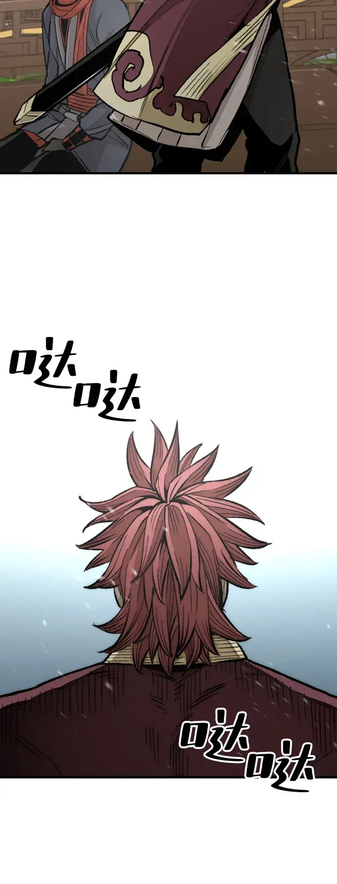 漫画《天魔育成》第34话第59张图