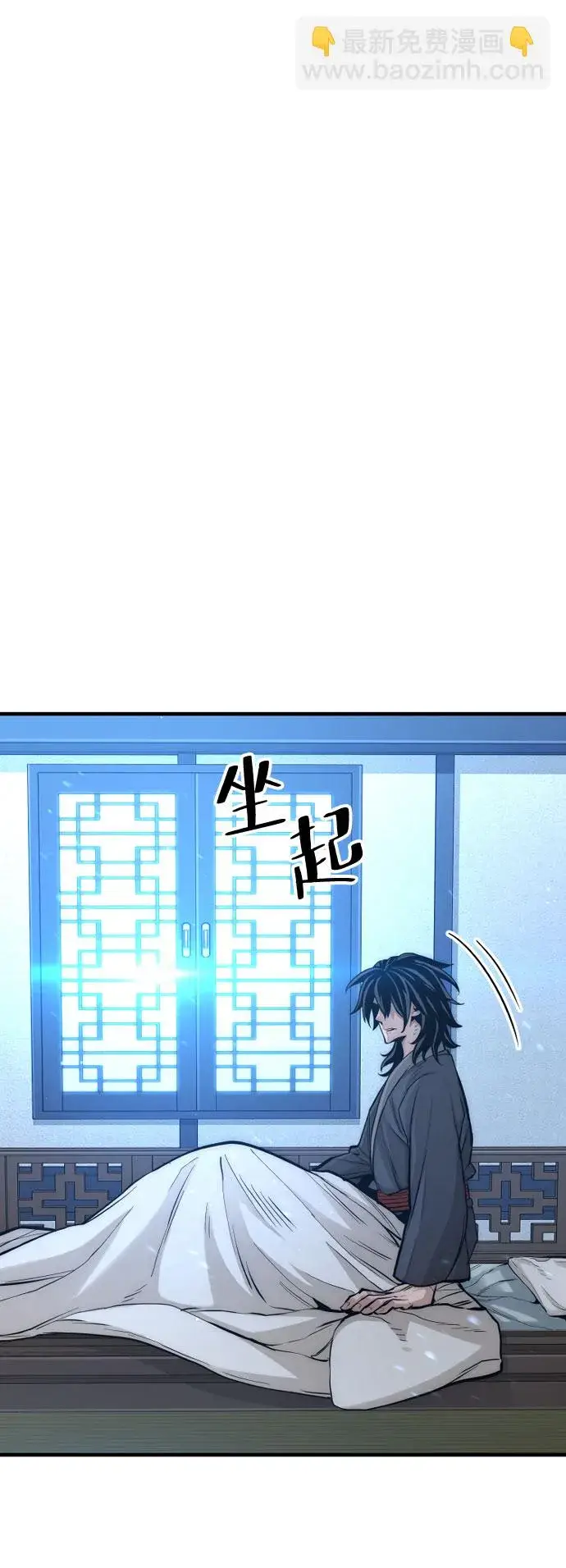 漫画《天魔育成》第35话第50张图
