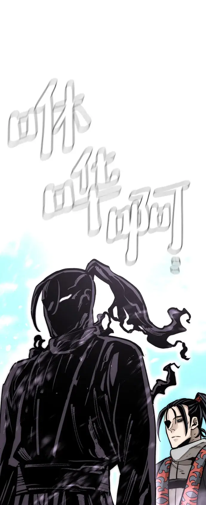 《天魔育成》第36话图115